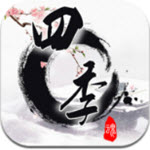 四季中国风手游 v1.0 安卓版