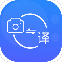 多语言拍照互译app v1.0.0 最新版