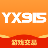 Yx915游戏账号交易平台 v1.0 安卓版