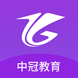 中冠教育app下载-中冠教育iOS版v1.9.7 官方版