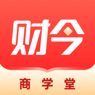 财今商学堂app官方版下载-财今商学堂appv1.1.15 安卓版