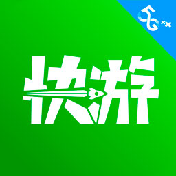 咪咕快游主机游戏版下载-咪咕快游主机板v3.55.1.1 最新版