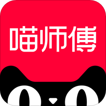 喵师傅苹果版app下载-喵师傅ios版v4.0.6 iPhone版